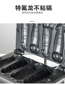 Bâton de gaufre antiadhésif en acier inoxydable en forme de pénis conçu sur mesure pour les machines à muffins et les gaufres. - Product Image 3