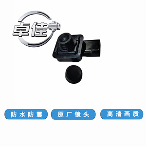 Zhuojia Car Rearview Camera F2GT-19G490-CC Waterproof Single Lens For Ford Edge - Product Image 4
