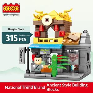 Bloques de Construcción para Niños de Partículas Pequeñas, Éxito de Ventas, Calle Comercial Antigua, Arquitectura Urbana, Estilo Nacional, Venta al por Mayor OEM - Product Image 4