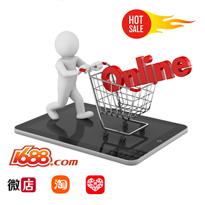 Servicio de Agente de Compras 1688, Agente de Compras de Alibaba, Agente de Compras y Abastecimiento de Taobao en China - Product Image 1