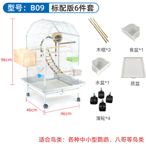 Cage pour animaux de compagnie en métal en gros d'usine cage à oiseaux multifonctionnelle luxueuse perroquet Villa série B (accessoires non inclus) - Product Image 6