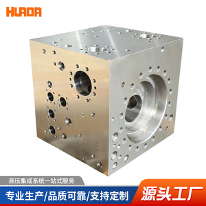 Bloc de soupapes hydrauliques Huada 1600T pour injection haute pression 400 bars 160 L/min en acier C45 - Product Image 1