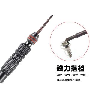 4 In 1 Multi Functional Aluminum Alloy <b>Magnetic</b> <b>Screwdriver</b> Phillips <b>Bit</b> Anti Slip Handle For Diy Repair Tools - Product Image 3