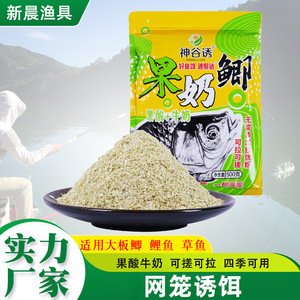 Polvo de cebo para pesca Kamiya Fruit Yogurt 500g para carpa cruciana, carpa de hierba, carpa común y brema - Product Image 3