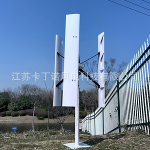 Kdn Vertical Axis Wind <b>Generator</b> 2000W 24V Low Start Wind Speed 2.0M/S For Home Use - Product Image 2