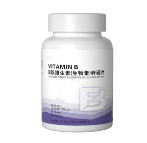 Suplementos nutricionales Vitaminas y derivados Vitamina B12 CAS 68-19-9 - Product Image 2