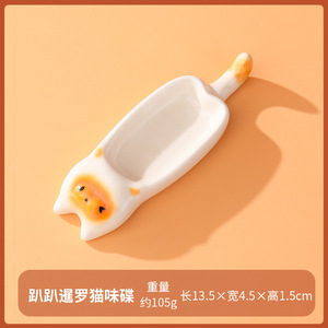 Portasalsa a Forma di Gattino Dipinto a Mano, Grazioso Piattino in <span class=keywords><strong>Ceramica</strong></span> per Salsa di Soia, Aceto e Condimenti per Hot Pot, Ideale per Feste - Product Image 6