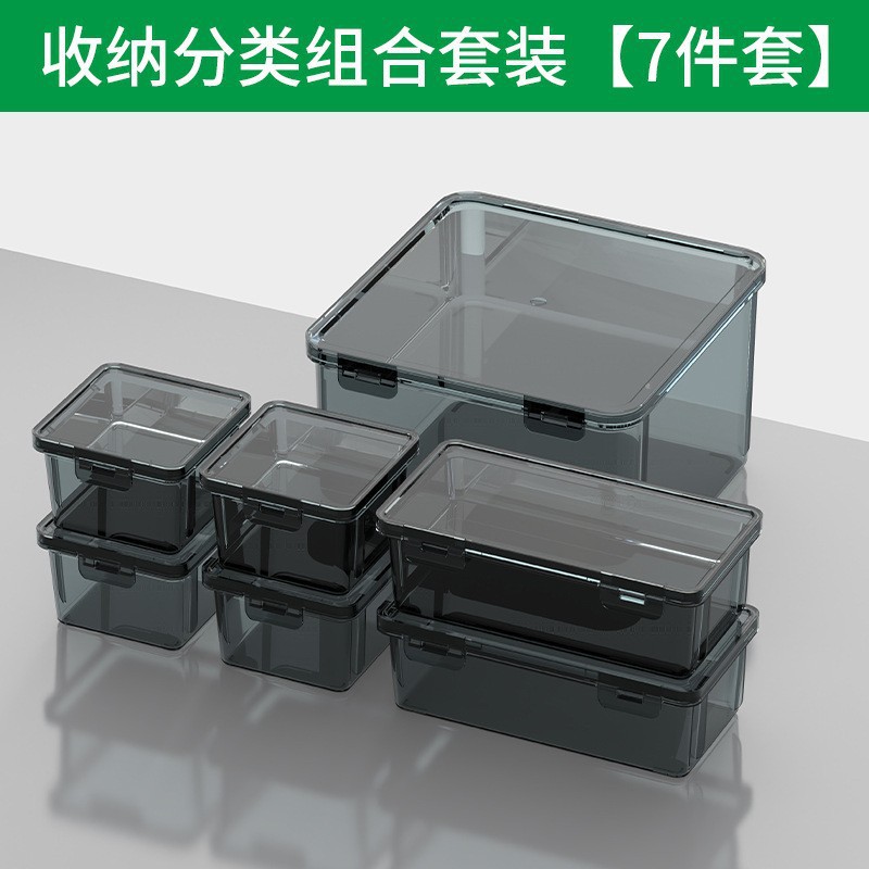 4 small, 2 medium, 1 large [7-piece set]