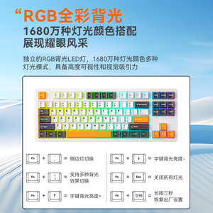 ViewSonic KC87Pro Mechanical <b>Keyboard</b> 87-key Wireless RGB Gaming <b>Keyboard</b> Programmable for PC - Product Image 5