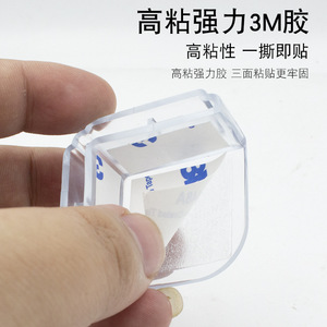 Protecteur d'angle transparent anti-collision, protection d'angle de table en silicone épaissi pour table basse en verre, protection de sécurité pour bébé - Product Image 5