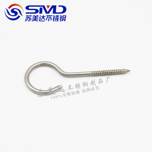 Gancho de Acero Inoxidable SMD con Ojo y Rosca, Pulido, para Uso Industrial General - Product Image 2