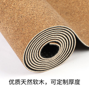 Tapete de Yoga The Beauty Of Yu de 4 mm de Grosor, Antideslizante, Ecológico, para Fitness y Moldeamiento Corporal, Material de PVC de Color Sólido - Product Image 5