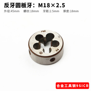 ชุดเครื่องมือต๊าปและไดส์เกลียวกลับด้าน M10 ทิศทางการตัดแบบซ้าย - Product Image 4