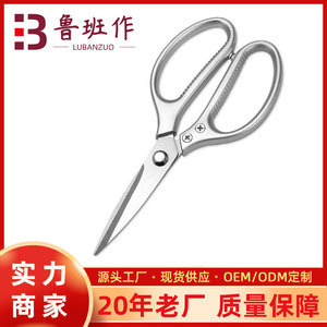 <b>Kitchen</b> <b>Scissors</b> Stainless Steel Straight Head Multi Purpose For Meat Vegetables Chicken Bone Cutting Home Use - Product Image 5