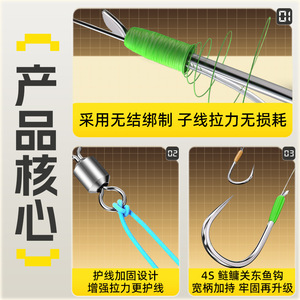 สายเอ็นตกปลาแบบตะขอคู่ Aohu 4S แบบก้านกว้าง สำหรับตกปลาคาร์พ แข็งแรงพิเศษ ใช้ตกปลาใต้พื้นน้ำในทะเลสาบ - Product Image 4