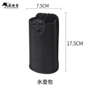 Pochette pour bouteille d'eau Cavalry Barracks, 7,5x17,5 cm, en nylon, pour usage extérieur - Product Image 1