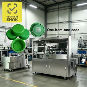 All in One High Speed Bottle Cap Dual Code Laser Marking <b>Machine</b> Automatic Feeding Inspection Data Collection <b>for</b> PET HDPE Caps - Product Image 5