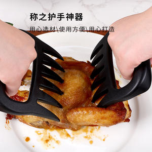 Fourchette à viande en forme de griffe d'ours, en matériau PP, déchiqueteur multifonctionnel pour volailles et outil de découpe de viande - Product Image 3
