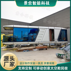 บ้านคอนเทนเนอร์ดีไซน์มินิมอลสำหรับใช้ในโรงแรม ห้องพักแคมป์ปิ้งกลางแจ้งพร้อมชมแสงดาว - Product Image 4