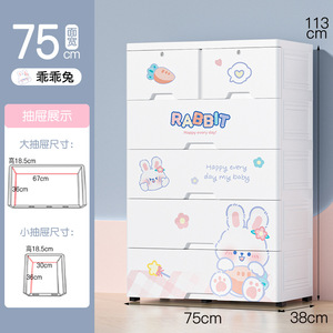 Dessin animé lapin Design bébé <span class=keywords><strong>commode</strong></span> enfants jouets organisateur enfants garde-robe filles vêtements rangement tiroir armoire-75cm 5 couches - Product Image 6