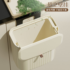 Uforu Wall Mounted Trash Can Rectangular Hanging Indoor Kitchen Bathroom Storage <b>Bin</b> - Product Image 2