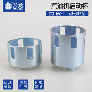 Accesorios para Generador de Gasolina de 3kw 5kw: Tambor de Arranque, Bomba de Agua, Placa de Arranque, Copa de Hierro y Acero 168F 170F 188F - Product Image 3