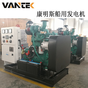 Generador Diésel Jiangsu Wantai de 28kw, Refrigerado por Agua, 50hz, 1500rpm, Protección Contra Sobrecarga, Uso Marino - Product Image 5