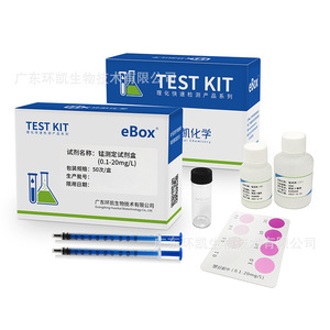 ชุดทดสอบแมงกานีส Huankai 0.1-20 มก./ลิตร 50 การทดสอบ ชุดทดสอบคุณภาพน้ำ - Product Image 1