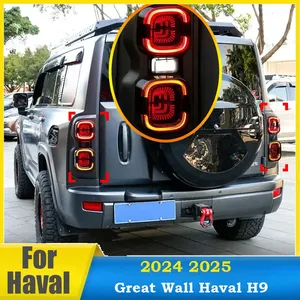 ฝาครอบไฟท้ายรถยนต์ Great Wall Haval H9 ปี 2024 2025 สีดำรมควัน ฝาครอบป้องกันไฟท้าย แต่งภายนอกรถยนต์ - Product Image 1