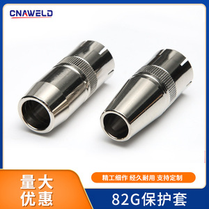 Supply of 82G protective sleeves for robot <b>welding</b> <b>torches</b> and nozzles, water-cooled robot <b>welding</b> <b>torch</b> <b>welding</b> accessories, - Product Image 4