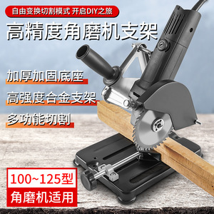 Support pour meuleuse d'angle, base réglable multi-angles 0-45 degrés pour meulage et polissage électriques, usage DIY - Product Image 3