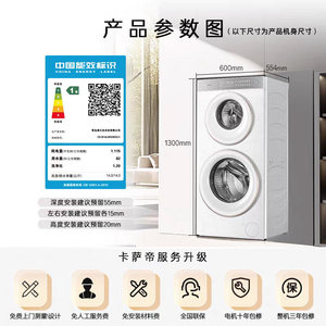 Subvention de remplacement [Casarte Languang WD] Lave-linge à double cuve entièrement automatique 14 kg avec contrôle informatisé par zones W2 Haute Capacité - Product Image 3