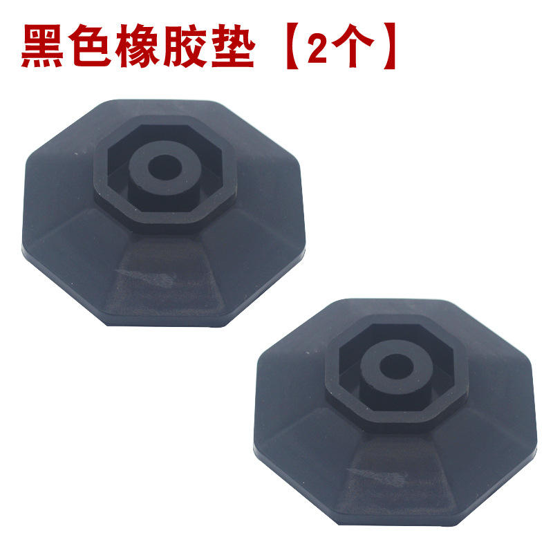 แผ่นยางสีดำ [2 ชิ้น]