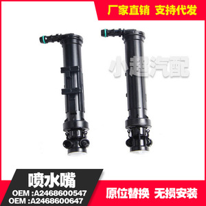 Boquillas de chorro de agua BMW 2468600547 2468600647 Inyector mecánico de acero para vehículos marinos - Product Image 4