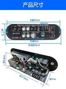 Módulo Amplificador para Auto D1200 de 2 Canales y 12V, 50W + 50W, Placa Amplificadora Digital con Bluetooth, Subwoofer Recargable para Karaoke - Product Image 3