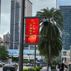 Kim loại thông minh đèn đường phố cực màn hình quảng cáo 43 inch Video màn hình LED hiển thị bảng điều chỉnh - Product Image 3