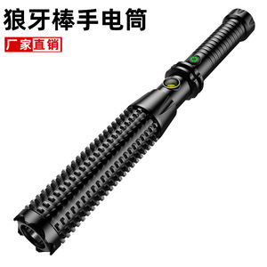 Linterna Spike Club de Alta Intensidad LED Recargable, Luz de Patrulla de Autodefensa con Carga USB para Uso en Exteriores - Product Image 3