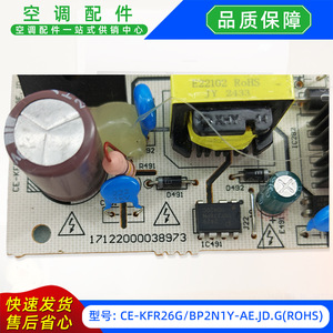 เมนบอร์ดเครื่องปรับอากาศ CE-KFR26GBP2N1Y-AE JD G RoHS ใช้ได้กับยูนิตภายนอก Midea - Product Image 5