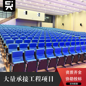 Silla de Auditorio Yi Jian Y-116 de Aleación de Aluminio y Tela Roja con Reposabrazos y Tablero de Escritura para Sala de Conferencias - Product Image 2