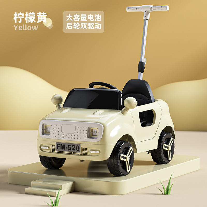 ก้านกระทุ้งสีเหลือง รีโมทคอนโทรล ขับเคลื่อนสองล้อ ไฟฟ้าขนาดใหญ่