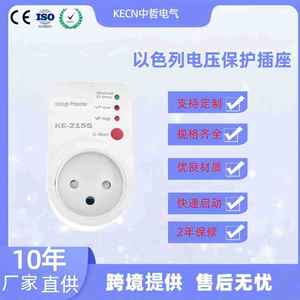 Protector de Voltaje 2155 20A Protección Contra Sobretensiones Máxima Para Refrigerador 220V 50Hz - Product Image 5