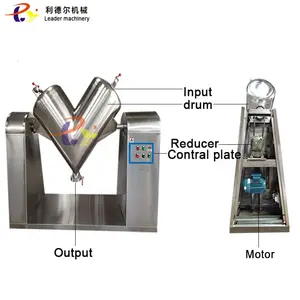 300 liter blender V shape mixer for small powder in chemical industry in China