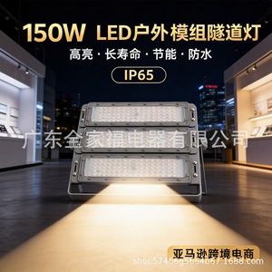 Led Module Projection Light Rectangle Aluminum High Brightness For <b>Indoor</b> <b>Lighting</b> - Product Image 2