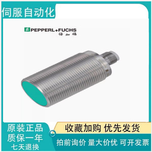 สวิตช์ตรวจจับวัตถุแบบเหนี่ยวนำ Pepperl+Fuchs รุ่น NBB15-30GM50-E2-V1 24V IP67 อลูมิเนียมอัลลอย - Product Image 4
