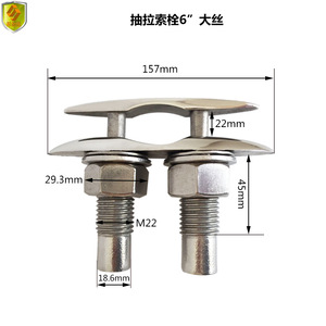 Bouée de tirage à double couche de 6 pouces en acier inoxydable neuf avec crochet pour yachts et bateaux de pêche à usage maritime - Product Image 6
