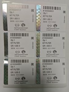 ป้ายผนึกเพื่อความปลอดภัยโฮโลแกรมกันการงัดแงะป้องกันการปลอมแปลงกันน้ำสติกเกอร์เป็นโมฆะสำหรับโปรโมชั่นป้องกันการปลอมแปลง - Product Image 4