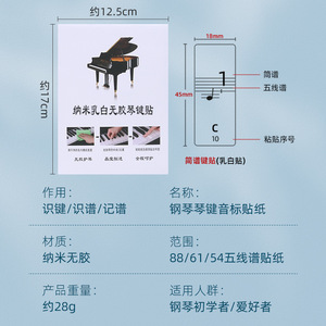 88/61/54 - Product Image 1