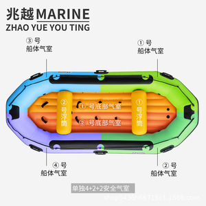 Bateau pneumatique Kotesou pour 6 personnes, auto-vidangeant, en PVC, capacité de charge de 300 kg, pour aventures en plein air - Product Image 2