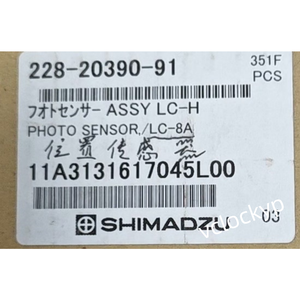 1 module SHIMADZU 228-20390-91 neuf - Product Image 1