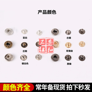 Metal Snap Fasteners 65510mm 63312mm 83114mm Antique Brass Round Durable For <b>Garment</b> <b>Accessories</b> - Product Image 3